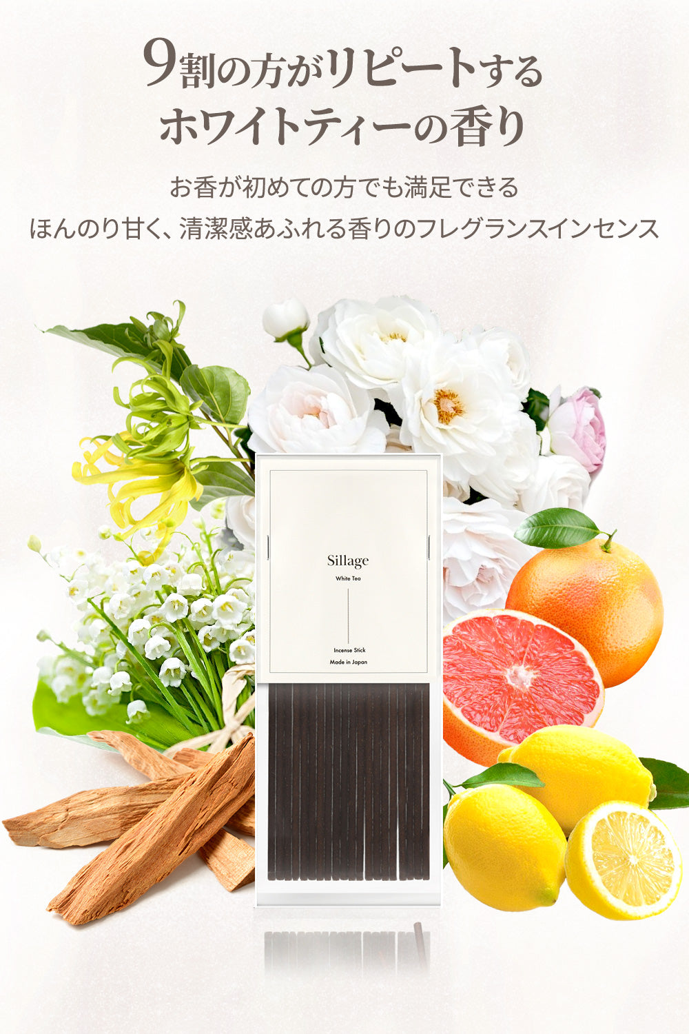 White Tea