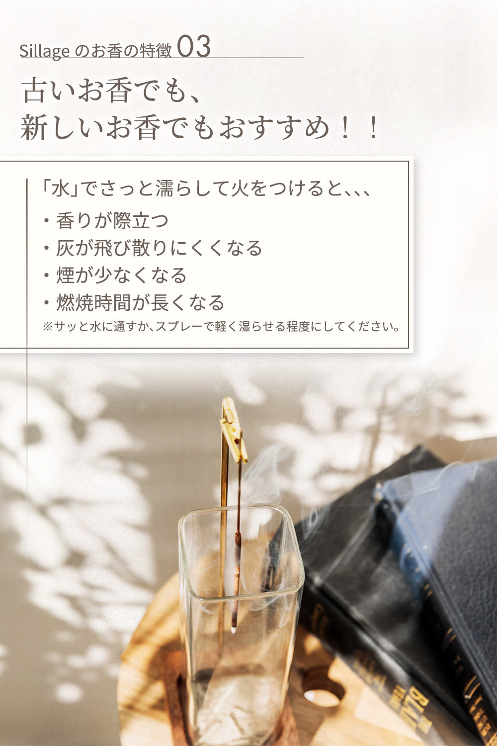 White Tea