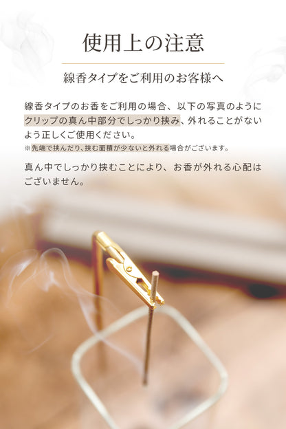 Incense holder