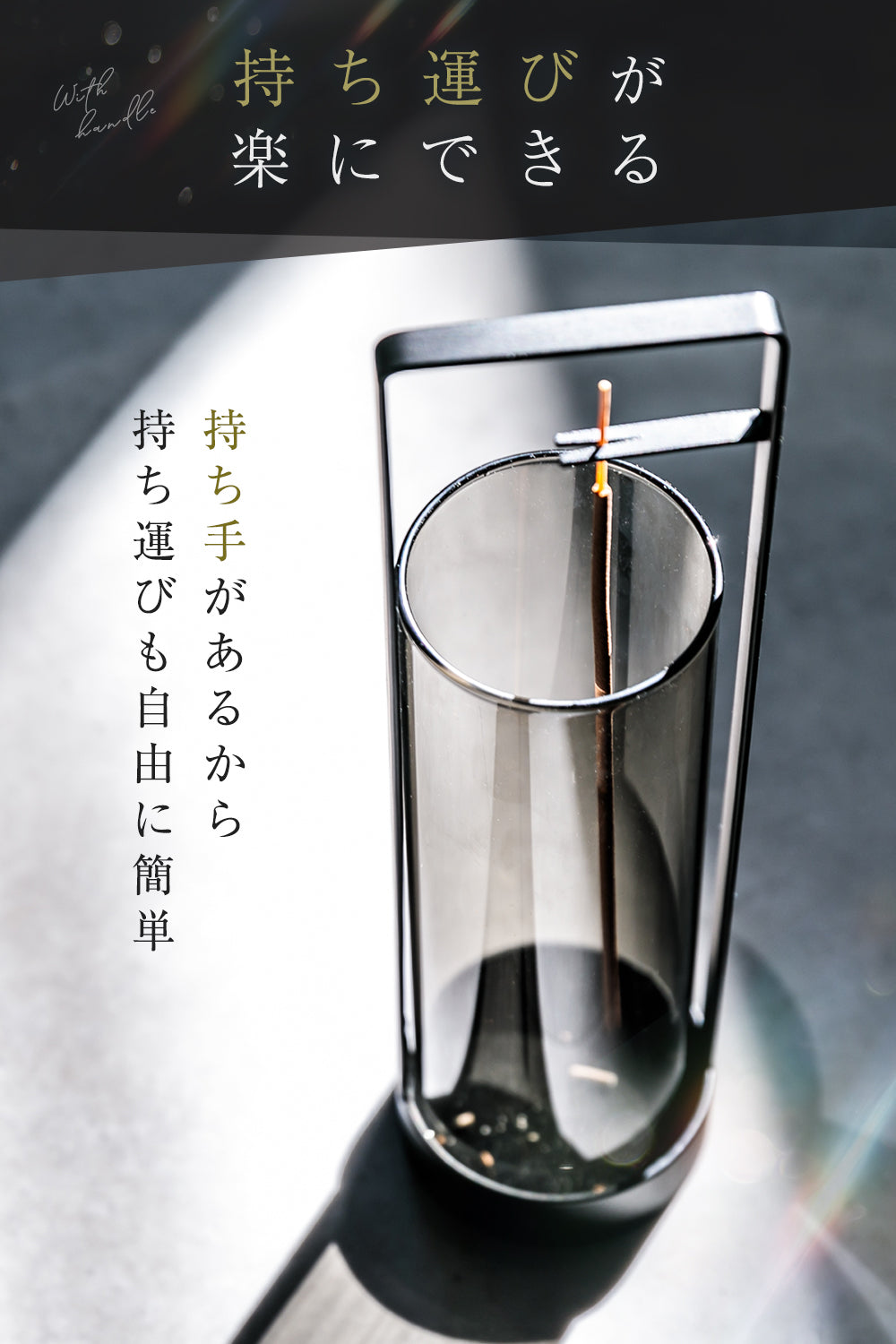 Incense holder (made of iron)