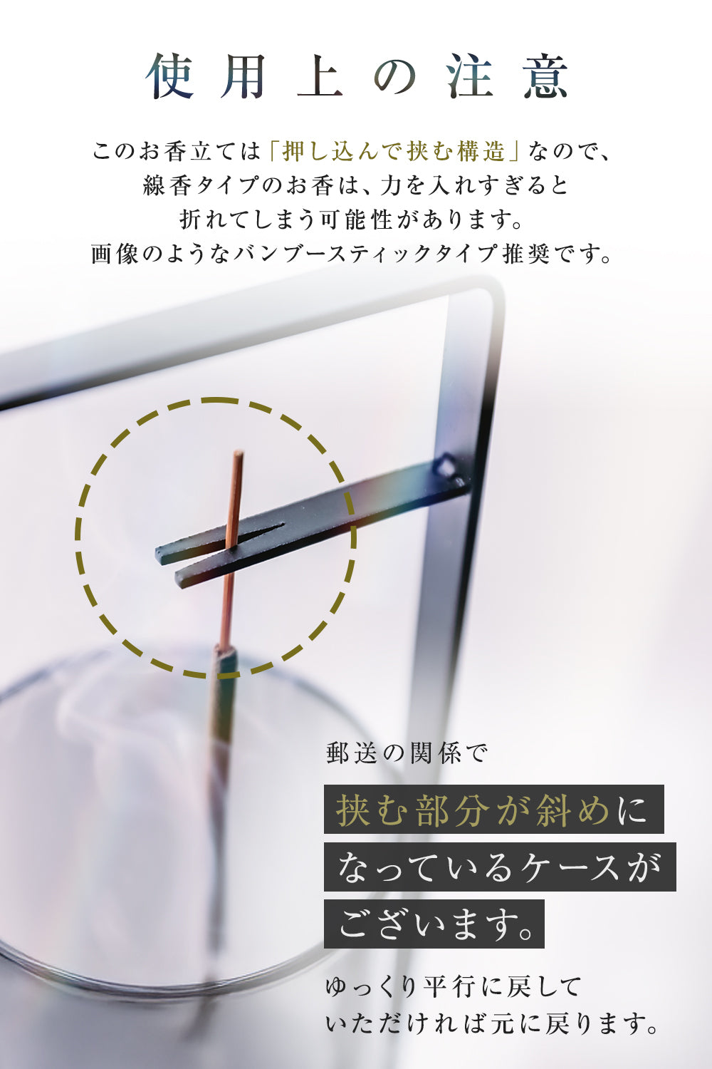 Incense holder (made of iron)